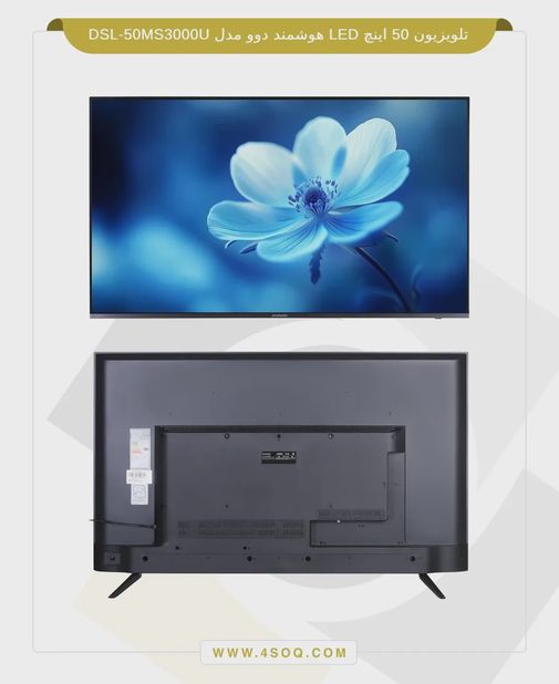 تلویزیون 50 اینچ ال ای دی هوشمند دوو مدل DSL-50MS3000U - تصویر 3